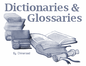 Dictionaries & Glossaries
