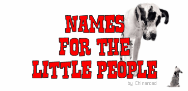 NAMES FOR THE LITTLE PEOPLE
